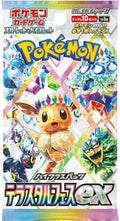 Pokemon TCG SV8A Scarlet & Violet Terastal Festival Class Booster Pack (Japanese)